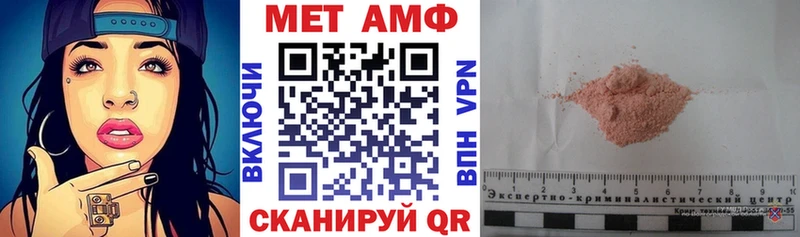 АМФЕТАМИН 98%  Могоча 
