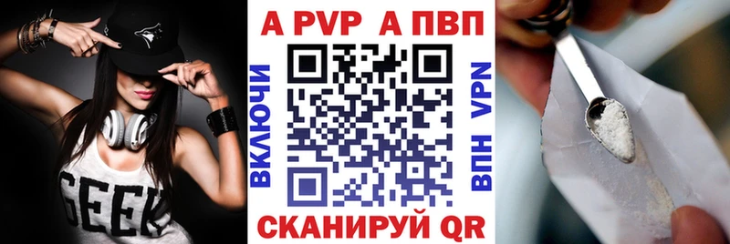 A PVP СК КРИС  Могоча 