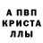 Amphetamine Розовый Dimasik Kuznetsov