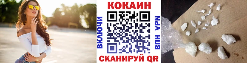 где купить наркоту  Могоча  КОКАИН 99% 