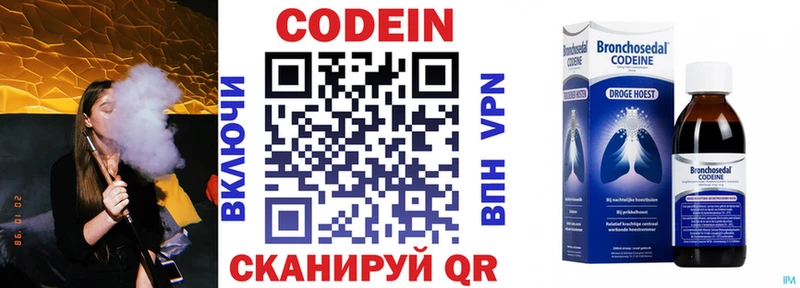 гидра онион  как найти наркотики  Могоча  Кодеиновый сироп Lean напиток Lean (лин) 