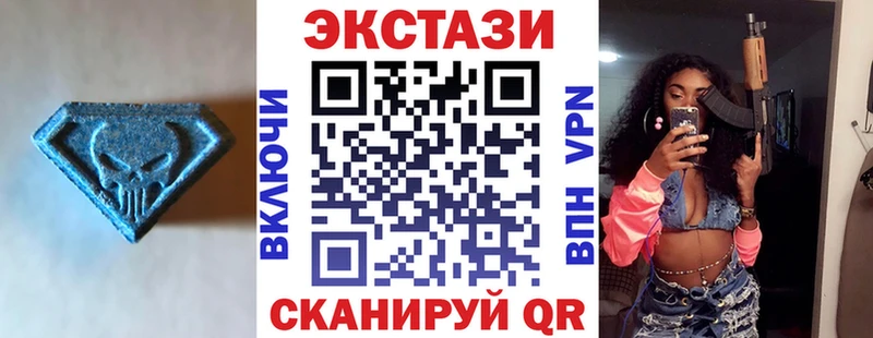 ЭКСТАЗИ XTC  Могоча 