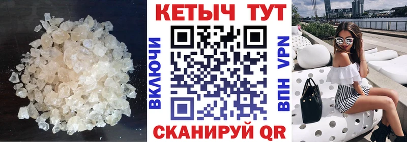 нарко площадка официальный сайт Могоча Кетамин VHQ