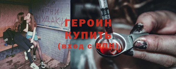 ALPHA PVP Бугульма
