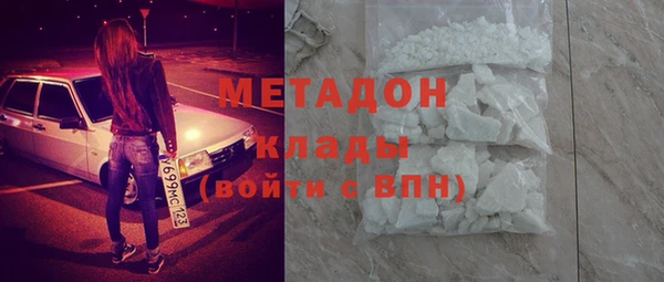 гидра Бронницы