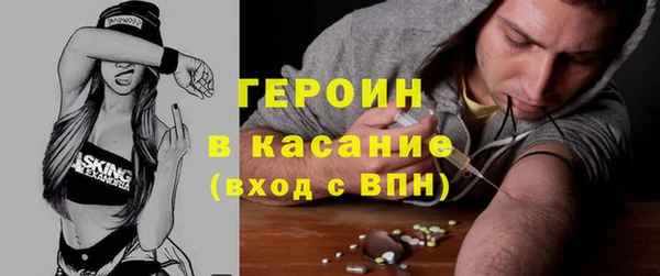 гидра Бронницы