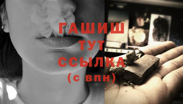 ALPHA PVP Бугульма