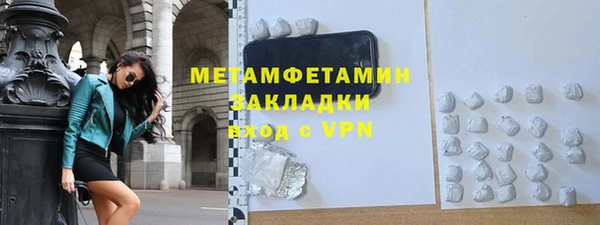 ALPHA PVP Бугульма