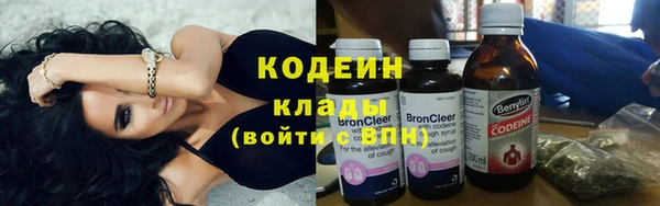 ALPHA PVP Бугульма