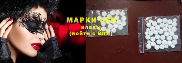 ALPHA PVP Бугульма