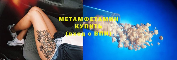 ALPHA PVP Бугульма
