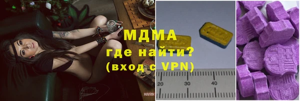 ALPHA PVP Бугульма