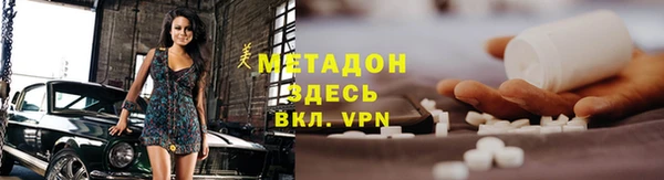 амф Бородино