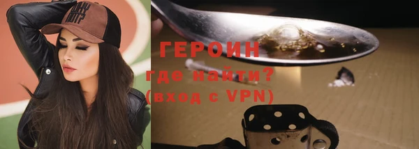 амф Бородино