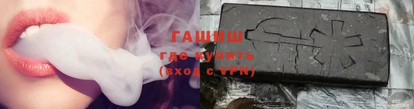 амф Бородино