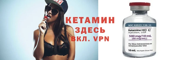 ALPHA PVP Бугульма