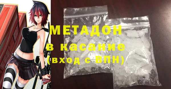ALPHA PVP Бугульма