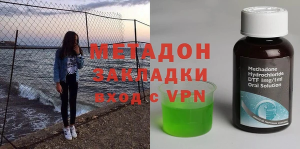 гидра Бронницы
