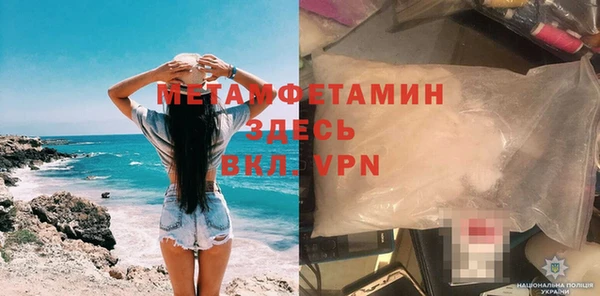 ALPHA PVP Бугульма