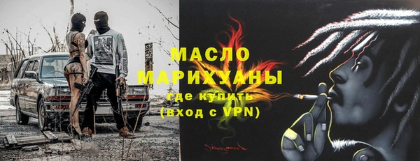 ALPHA PVP Бугульма