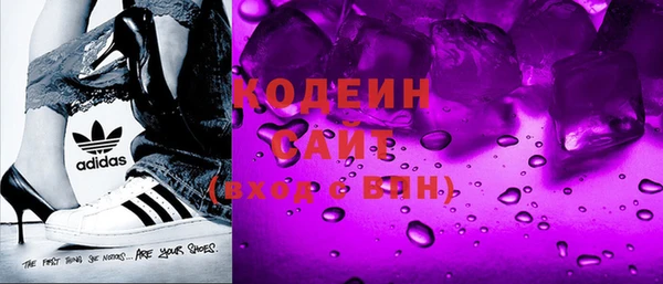 ALPHA PVP Бугульма