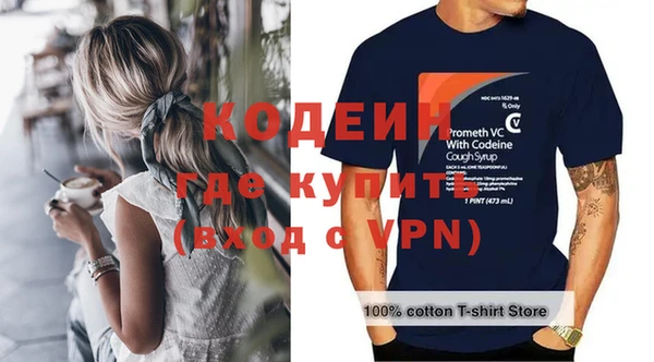 ALPHA PVP Бугульма