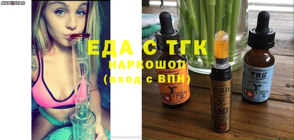 гидра Бронницы