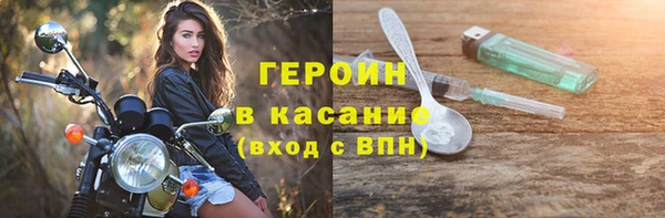 гидра Бронницы