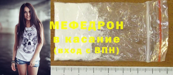 ALPHA PVP Бугульма