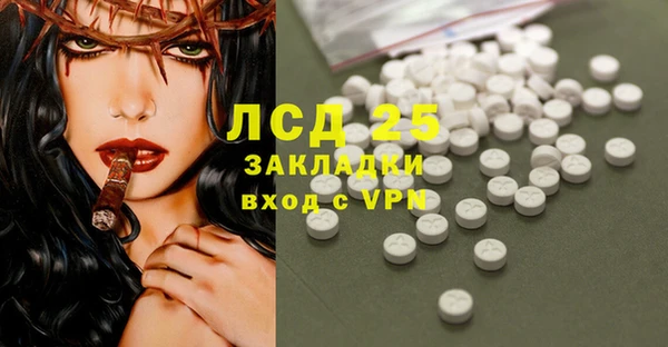 ALPHA PVP Бугульма
