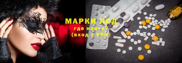 гидра Бронницы