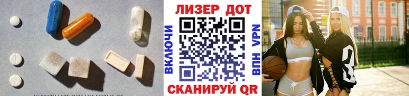 ЛСД экстази кислота  дарнет шоп  Могоча 