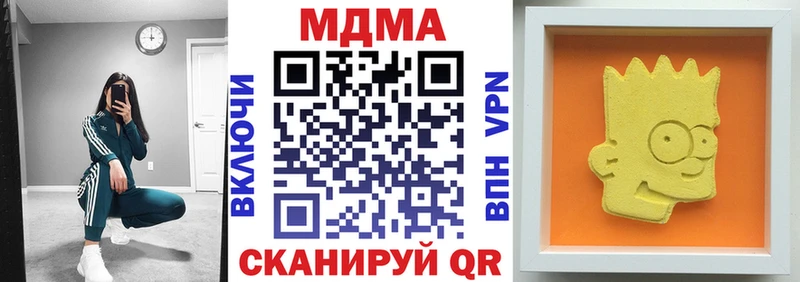 дарнет шоп Могоча гидра ссылка МДМА VHQ