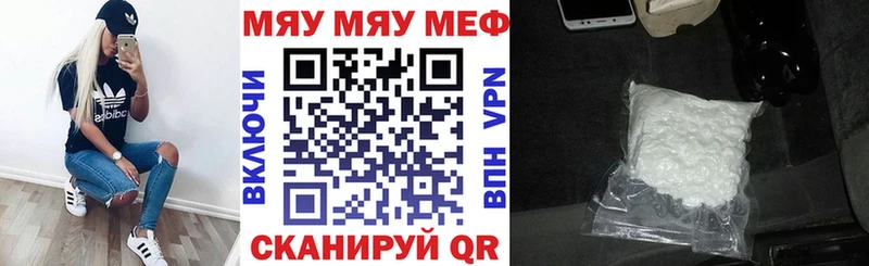 МЕФ 4 MMC  Могоча 