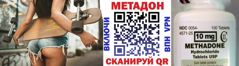 МЕТАДОН белоснежный  цены   Могоча 