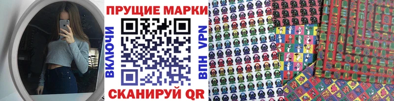 Марки NBOMe 1,8мг  дарнет шоп  Могоча 