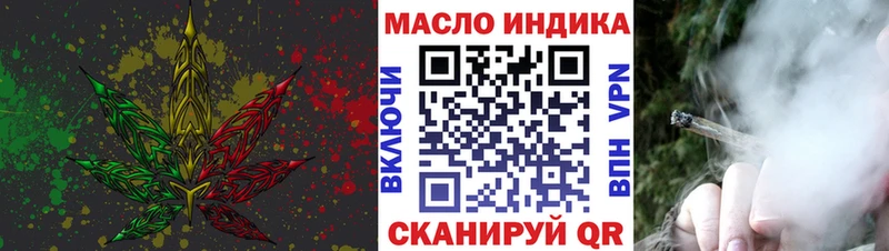 ТГК жижа  закладки  MEGA зеркало  Могоча 