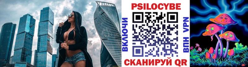 как найти закладки  Могоча  МЕГА как зайти  Галлюциногенные грибы ЛСД 
